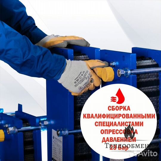 Теплообменник SN 07-15 для бассейна 40 м3, 40кВт