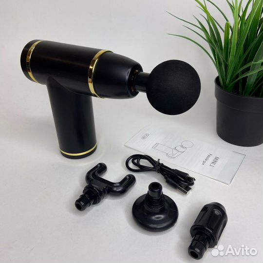 Массажный пистолет с набором насадок