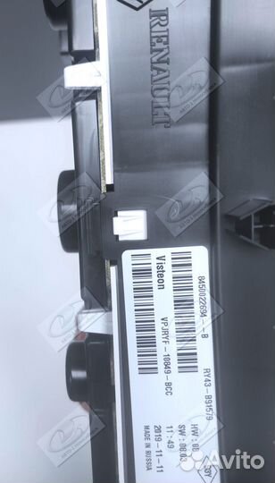 Комбинация приборов 8450022694 LADA xray Cross (ор