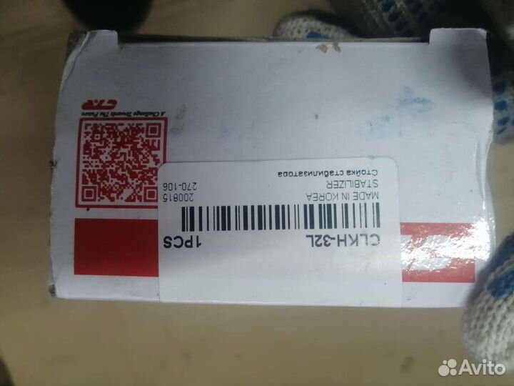 Стойки стабилизатора Hyundai Santa Fe и тд