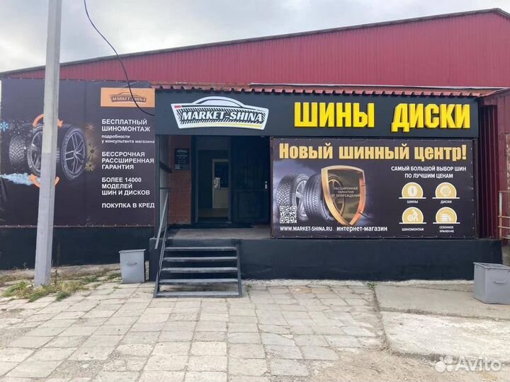 Nokian Tyres Nordman 7 SUV 235/70 R16 106T