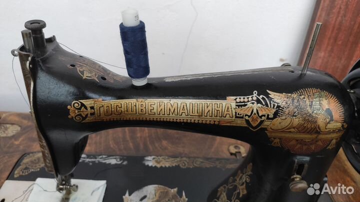 Машина швейная Госшвеймашина 1931 год
