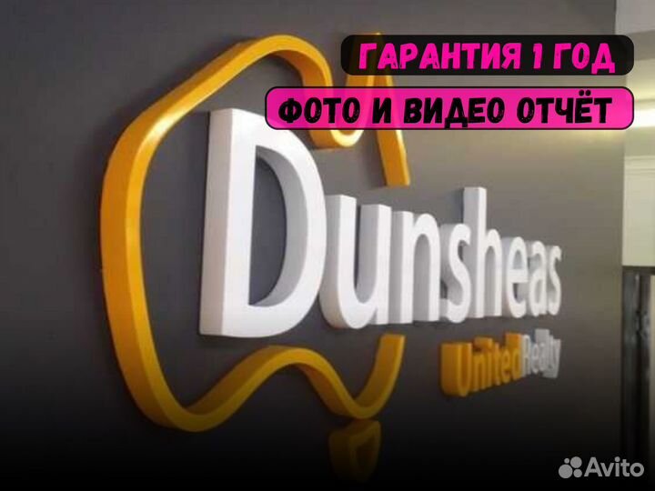 Наружная реклама. Объемные буквы. Вывески