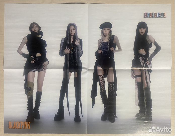 Плакаты из журналов все звезды