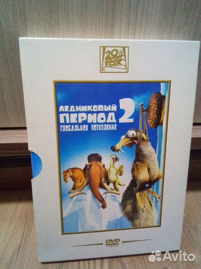 Ледниковый период 2