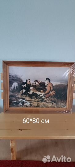 Картина 60*80
