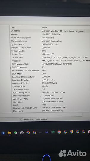 Ноутбук Lenovo Legion S7 RTX 3060