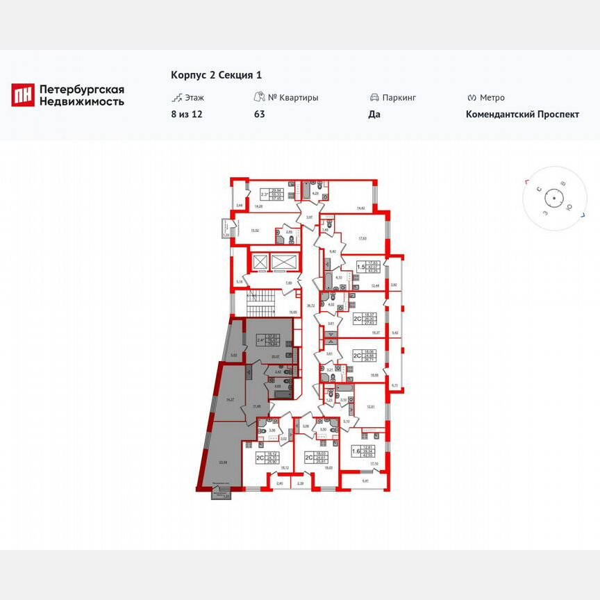 2-к. квартира, 76,5 м², 8/12 эт.