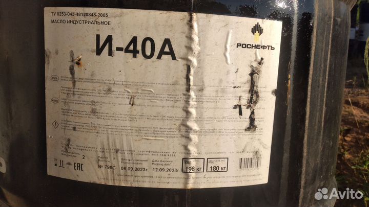 Масло отработка