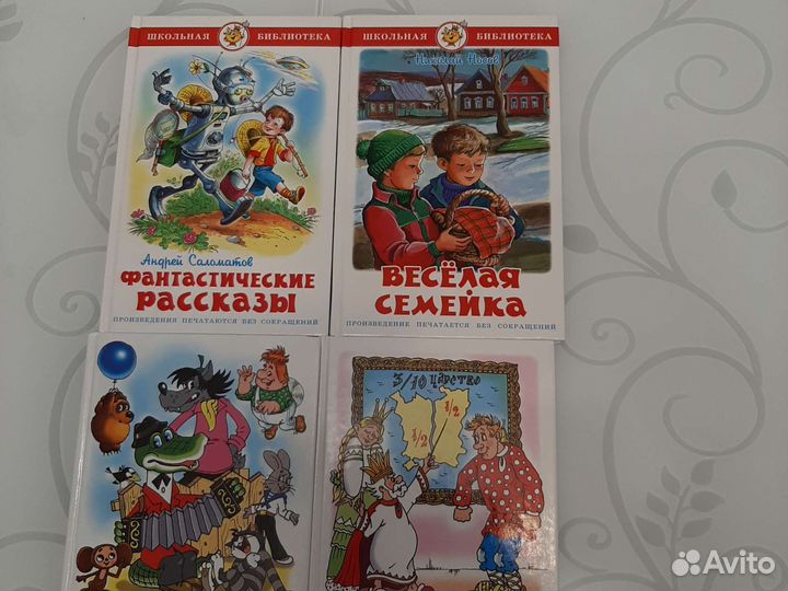 Детские книги