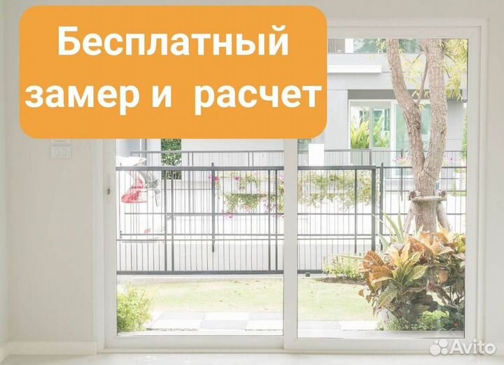 Остекление окон и балконов пвх