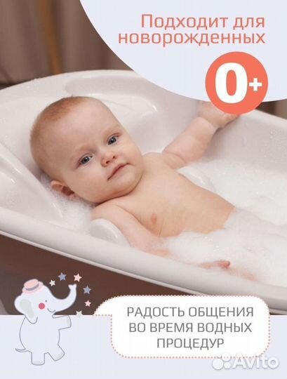 Детская ванночка для купания с горкой kidwick