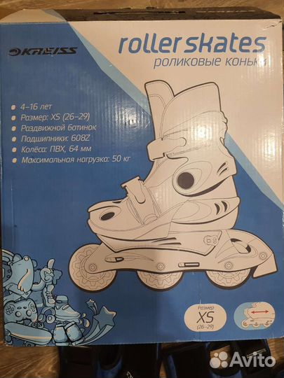 Детские ролики и защита