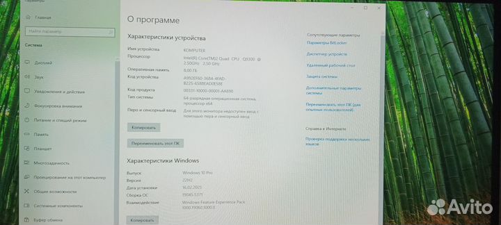 Материнская плата с процессором и памятью