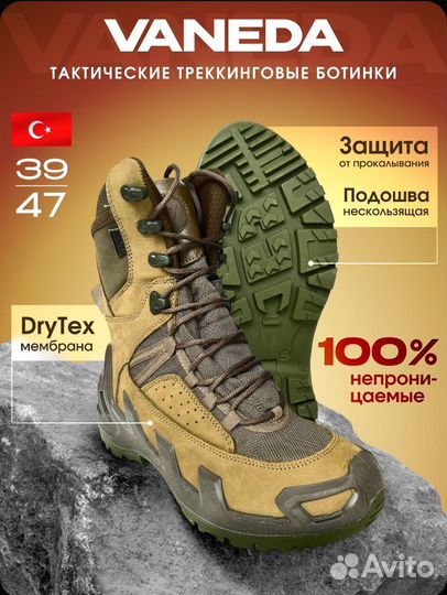 Берцы проверены за лентой супер качество