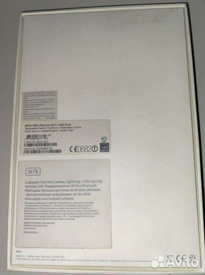 iPad mini Wi-Fi 16GB Silver