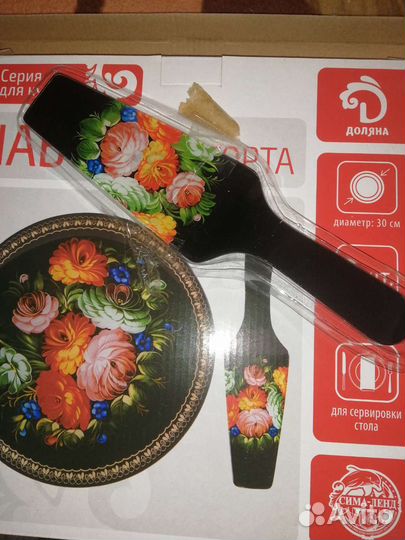 Лопатка и тортовница