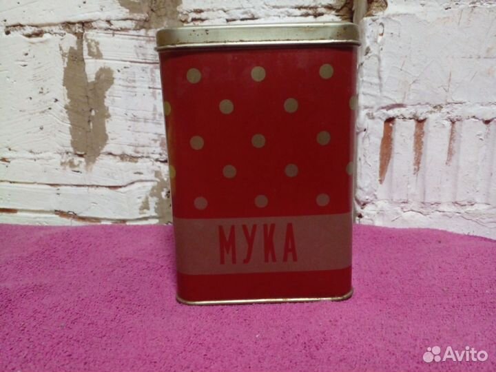 Банка для сыпучих продуктов СССР