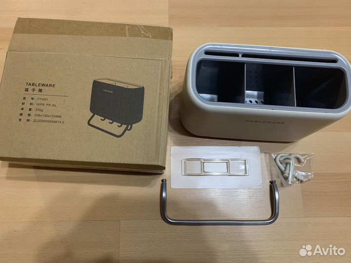 Органайзер для хранения на кухню, в ванную комнату