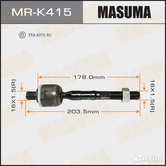 Masuma MRK415 Тяга рулевая без наконечника