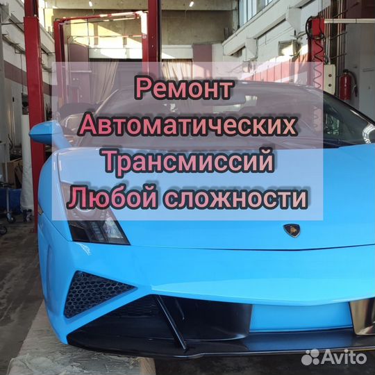 Вариатор JF015E для LADA Веста св 2181 2019 - н.в