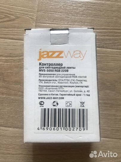 Контроллер для светодиодной ленты 220В