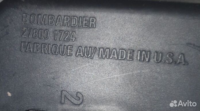 Запчасть для гидроцикла