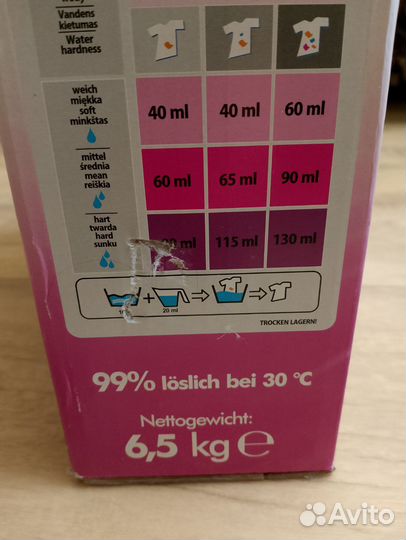 Стиральный порошок 6,5 кг для цветного белья