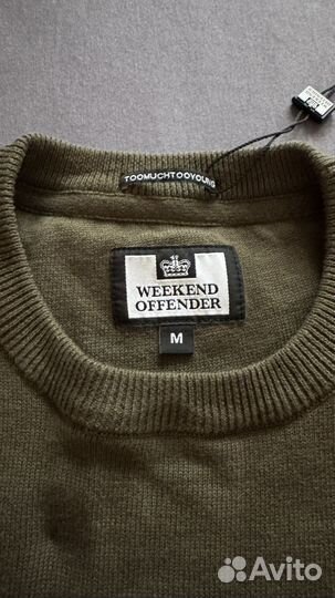 Свитер Weekend Offender