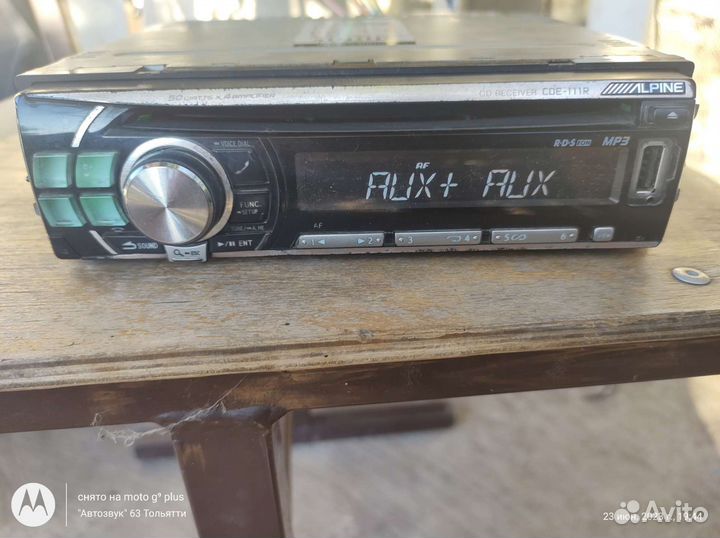 Alpine cde-111r С блютузом