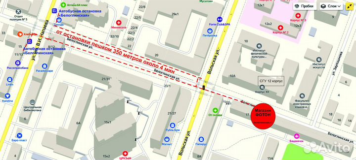 Наплечные и ручные ремни для фотоаппарата