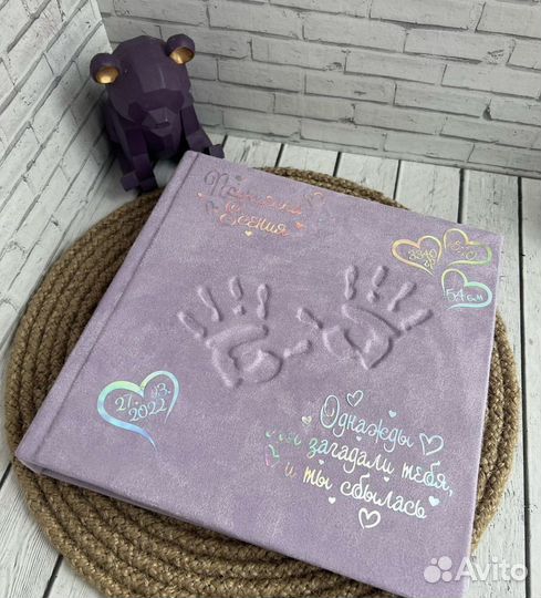 Альбом для новорожденных от 0-1,0-3 лет 0-7