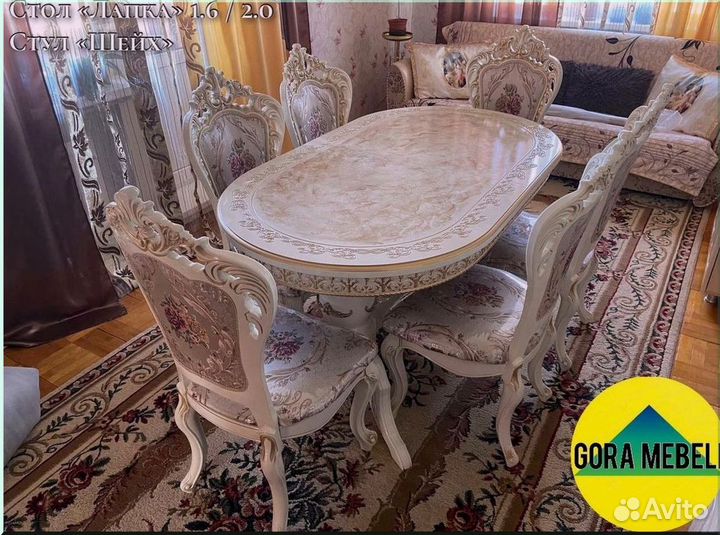 Кухонный стол раскладной белый