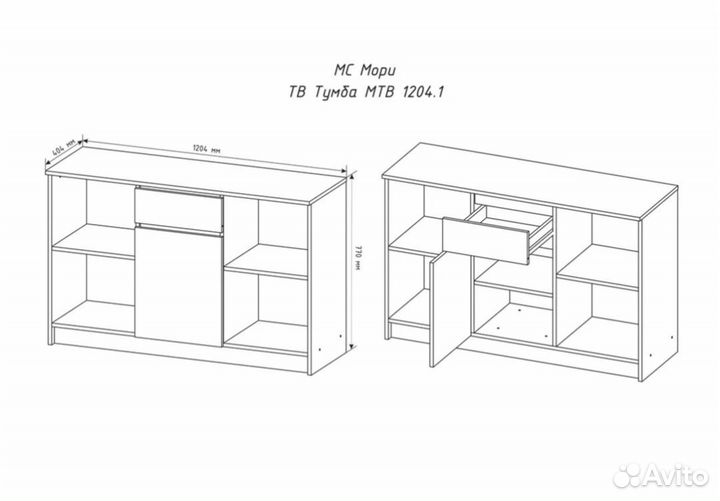 Тумба тв новая 1204.1 графит