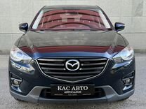 Mazda CX-5 2.0 AT, 2016, 117 900 км, с пробегом, цена 2 599 000 руб.