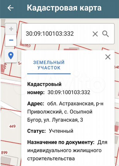Участок 10,7 сот. (ИЖС)