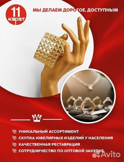 Золотые серьги 585 пробы конго (Новые) 