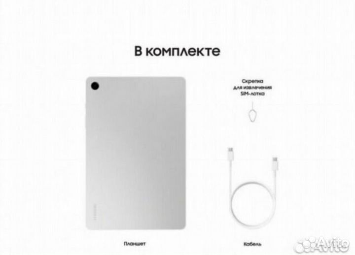 Samsung Galaxy Tab A9 Plus 5g 64gb Silver