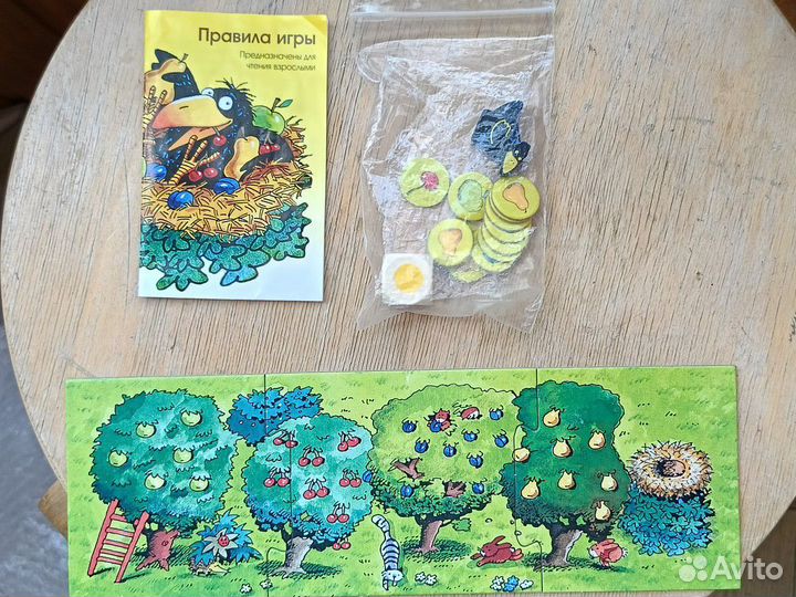 Детская настольная игра Каркуша