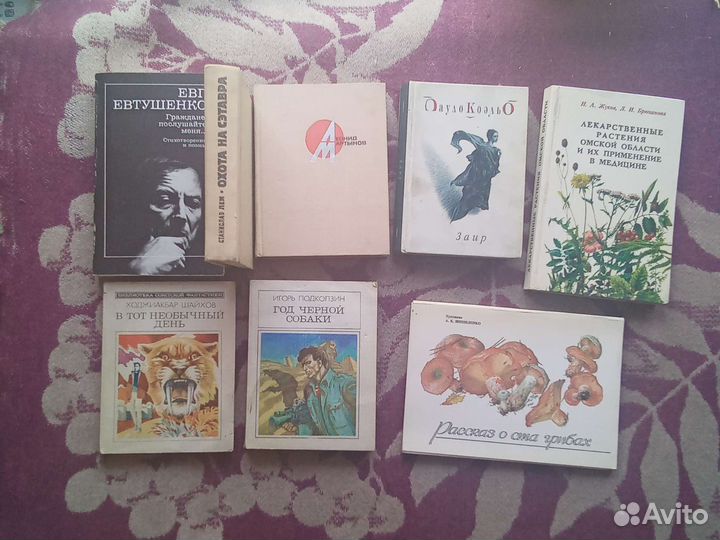 Эрве Базен. Марков. Пелевин. Лем. И другие