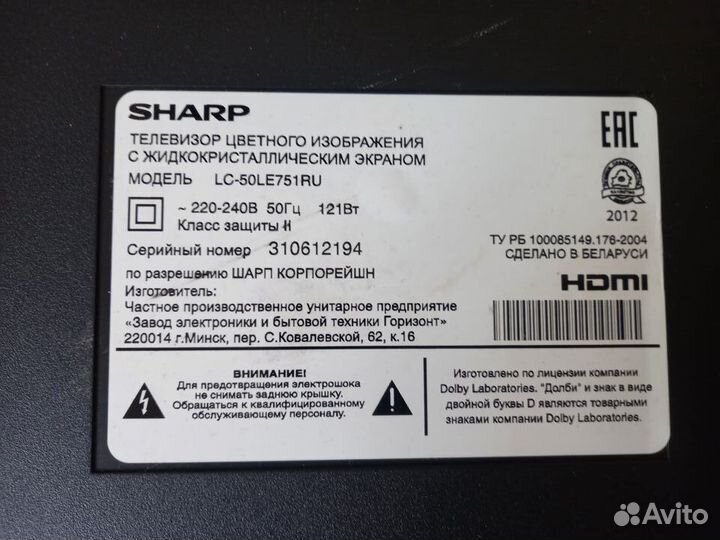 LED-Драйвер C500E06E02A