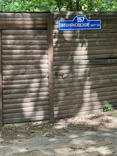 Участок 26 сот. (ИЖС)