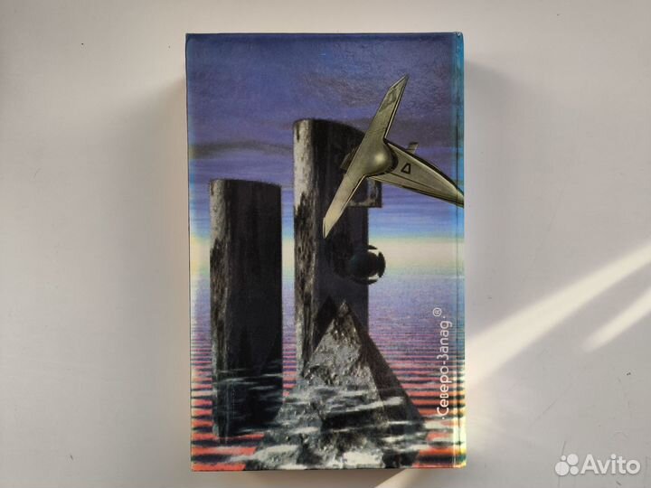 Эрик Фрэнк Рассел - Безумный мир