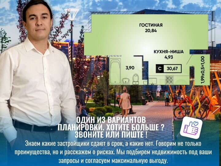 Квартира-студия, 30,2 м², 7/18 эт.