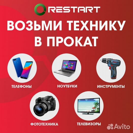 Телевизор Toshiba 32LV933RB