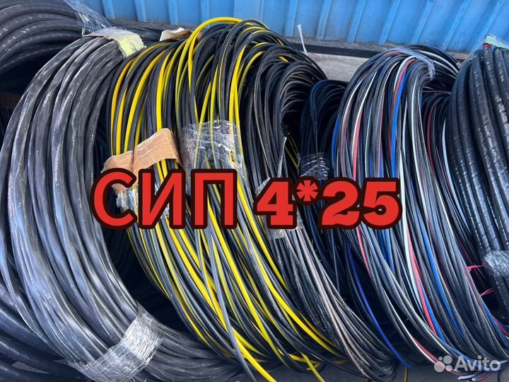 Кабель сип 4 х 25