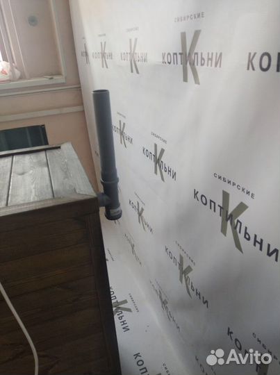 Коптилка для горячего и холодного копчения