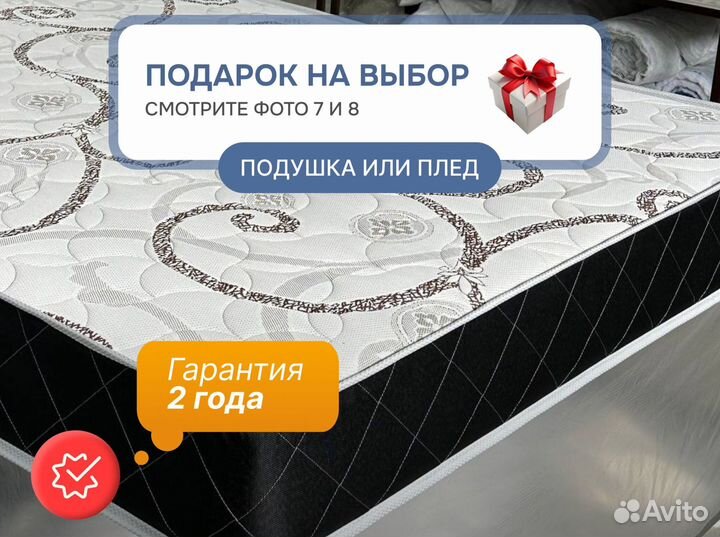 Матрас 160х200 новый ортопедический