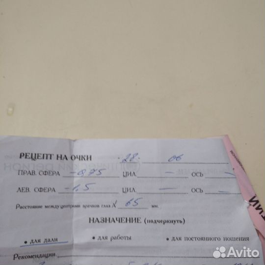 Очки хамелеон, минусовые, для дали