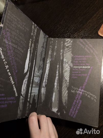 Книга Дом, в котором Петросян подар. изд, с илюст